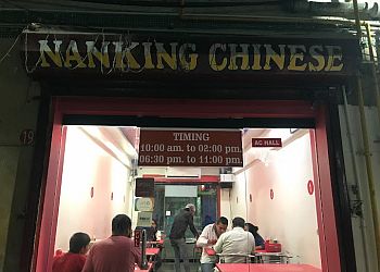Nan King Chinese