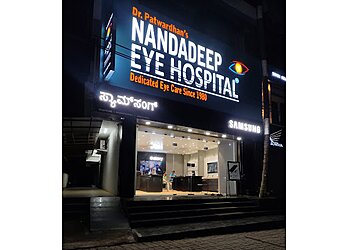 Belgaum Eye Hospitals Nandadeep Eye Hospital Belagavi image 1