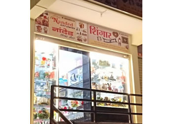 Nanded Gift Center and Multisevices Nanded Gift Center and Multisevices