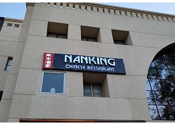 Nanking Chinese Restaurant