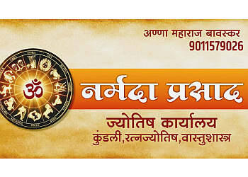 Narmada Prasad - ANNA MAHARAJ BAWASKAR