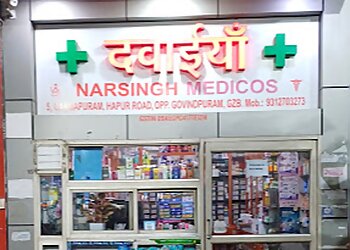 Ghaziabad 24 Hour Medical Shops Narsingh Medicos image 1