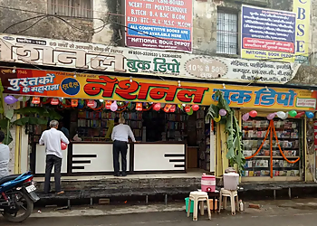 National Book Depot National Book Depot
