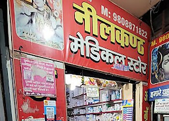 मेरठ 24 घंटे मेडिकल दुकानें Neelkanth Medical Store छवि 1