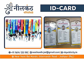 Neelkanth Printing Press