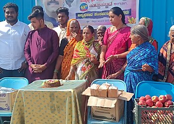 Nemmadi Hiriyara Mane Old Age Home