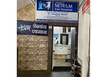 Netram Eye Hospital