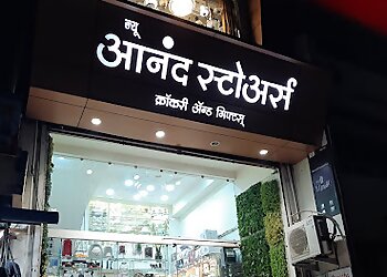 Kolhapur Gift Shops New Anand Stores Crockery & Gifts image 1