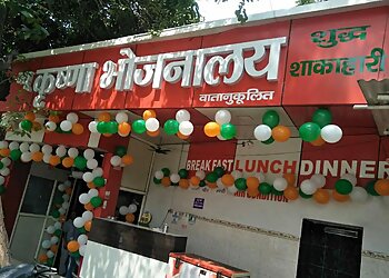 New Krishna Bhojnalaya