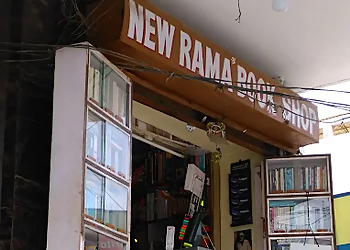 New Rama Book Shop MDA
