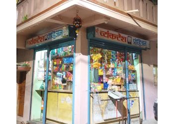 Nirmala Pet Clinic - Dr. Nilesh Jadhav