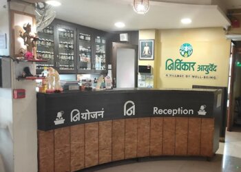 Nirvikar Ayurveda Hospital