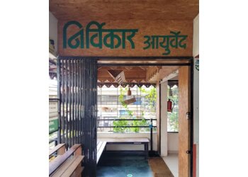 Nirvikar Ayurveda Hospital
