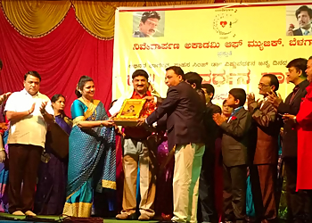 Nivedarpana Academy of Music