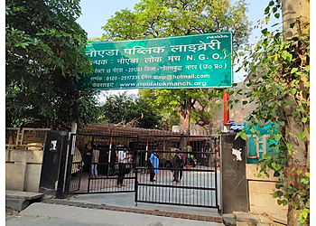 Noida Public Library Noida Public Library