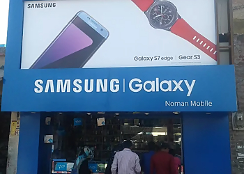 Noman Mobile
