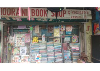 Noorani Bookstore and Stationery