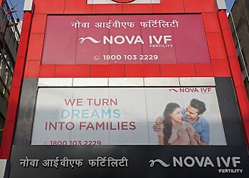 इलाहाबाद (प्रयागराज) फर्टिलिटी क्लीनिक Nova IVF Fertility Allahabad छवि 1