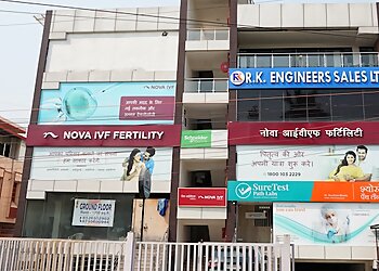 देहरादून फर्टिलिटी क्लीनिक Nova IVF Fertility Center छवि 1