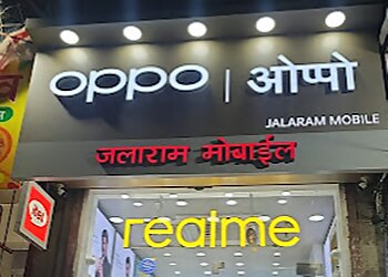 Thane Mobile Stores O-Line-O Jalaram Watch & Mobile image 1