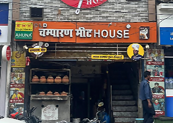 Old Champaran Meat House Old Champaran Meat House