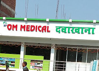 रांची 24 घंटे मेडिकल दुकानें Om Medical छवि 1