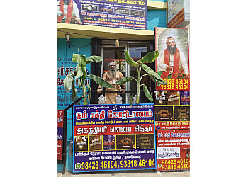 Om Sakthi Astrology Centre