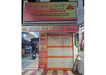 Tribhuwan Maheshwari  - OMKAR RAJ JYOTISHI