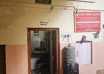 P. K. Alwani - AJMER JYOTISH ANUSANDHAN