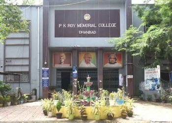 P.K.Roy Memorial College