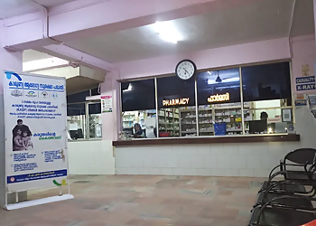 PMSA Memorial Malappuram District Co-Operative Hospital