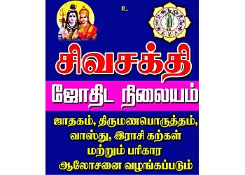 P. Murugesan - SHIVASHAKTHI JOTHIDA NILAYAM