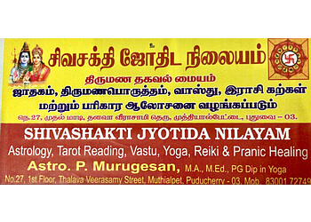 P. Murugesan - Shivashakthi Jothida Nilayam