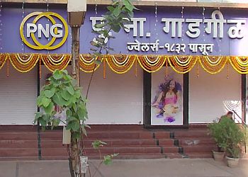 PNG Jewellers  