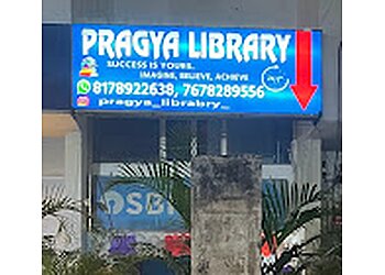 ग़ाज़ियाबाद पुस्तकालय PRAGYA LIBRARY छवि 1