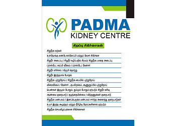 Dr. S. Keerthika, MD, DM - PADMA KIDNEY CENTRE