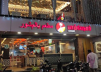 Palmshore Restaurant