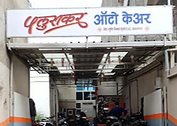 Kolhapur Bike Repair Shops Paluskar Auto Care image 1