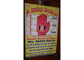 Pandit S. Bhatta - SHRI RAGHVENDRA JYOTISHALAY