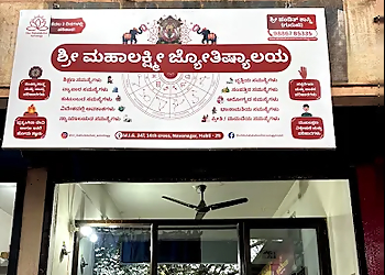 Pandit Shri Shastri Guruji - SHRI MAHALAKSHMI ASTROLOGY