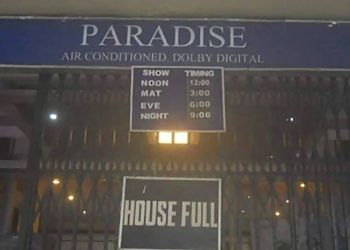 Paradise Cinema Hall [Gaya]