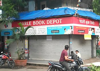 Mumbai Book Stores Parle Book Depot image 1