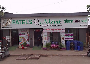 Ulhasnagar Supermarkets Patel's R Mart image 1