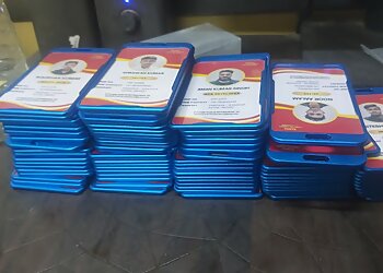 Patna Printing Press