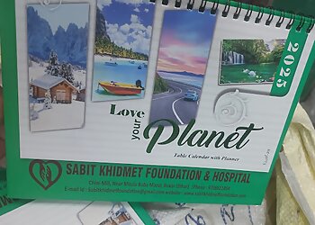 Patna Printing Press