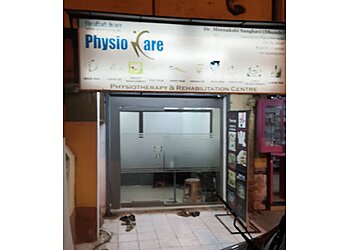 Kalyan Dombivli Physiotherapy Physio Care (Physiotherapy & Rehabilitation Centre) image 1