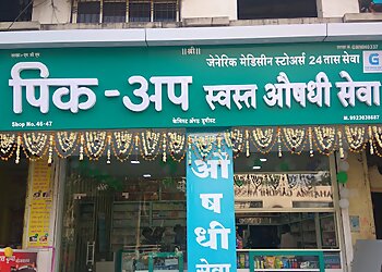 Aurangabad 24 Hour Medical Shops Pick-Up Generic Medicine Store image 1