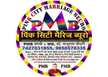 Pink City Marriage Beuro