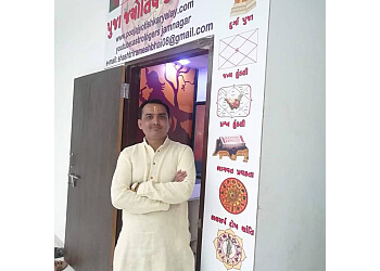 Pooja Jyotish Karyalay