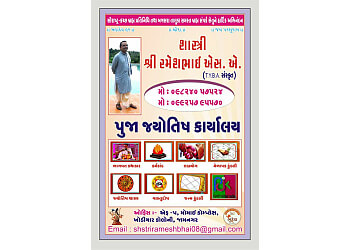 Pooja Jyotish Karyalay